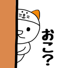 Nekokaburi Neko3 sticker #8999172