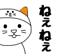 Nekokaburi Neko3 sticker #8999173