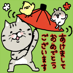 Pretty New Year's card