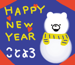 Pretty New Year's card sticker #8999217