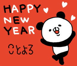 Pretty New Year's card sticker #8999221