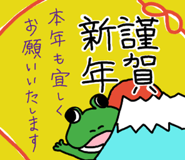 Pretty New Year's card sticker #8999228