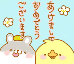 Pretty New Year's card sticker #8999234