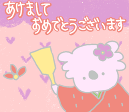 Pretty New Year's card sticker #8999237