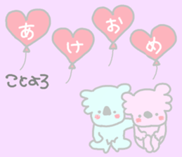 Pretty New Year's card sticker #8999238