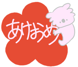 Pretty New Year's card sticker #8999239