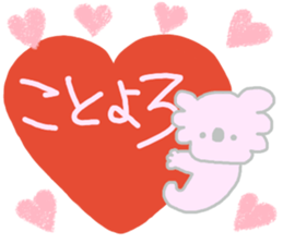 Pretty New Year's card sticker #8999243