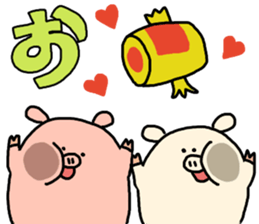 Pretty New Year's card sticker #8999250