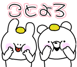 Pretty New Year's card sticker #8999253