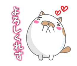 tamagonaneko 3rd sticker #8999299