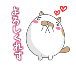 tamagonaneko 3rd sticker #8999299