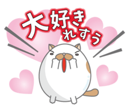 tamagonaneko 3rd sticker #8999300