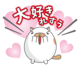 tamagonaneko 3rd sticker #8999300