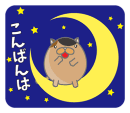 tamagonaneko 3rd sticker #8999304