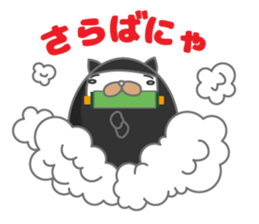 tamagonaneko 3rd sticker #8999305