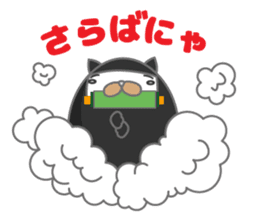 tamagonaneko 3rd sticker #8999305