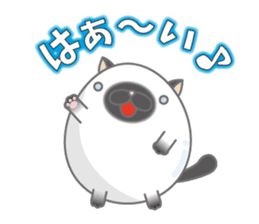 tamagonaneko 3rd sticker #8999306