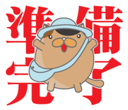 tamagonaneko 3rd sticker #8999308