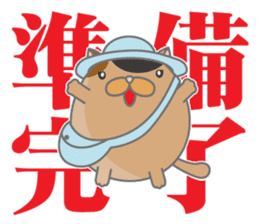 tamagonaneko 3rd sticker #8999308