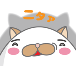 tamagonaneko 3rd sticker #8999312