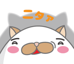 tamagonaneko 3rd sticker #8999312