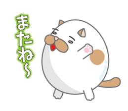 tamagonaneko 3rd sticker #8999313