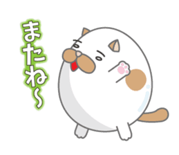 tamagonaneko 3rd sticker #8999313