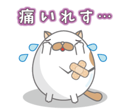 tamagonaneko 3rd sticker #8999314