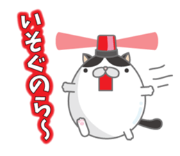 tamagonaneko 3rd sticker #8999315