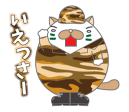 tamagonaneko 3rd sticker #8999316