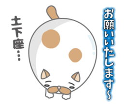 tamagonaneko 3rd sticker #8999317