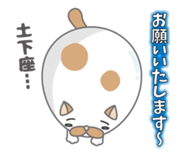 tamagonaneko 3rd sticker #8999317