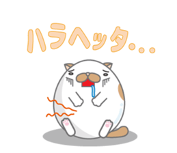 tamagonaneko 3rd sticker #8999318