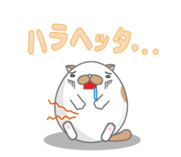 tamagonaneko 3rd sticker #8999318