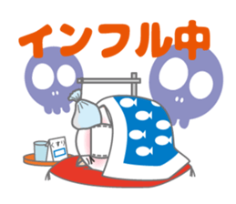 tamagonaneko 3rd sticker #8999322