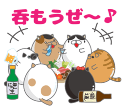 tamagonaneko 3rd sticker #8999325