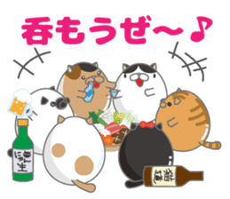 tamagonaneko 3rd sticker #8999325