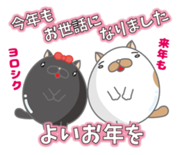 tamagonaneko 3rd sticker #8999326