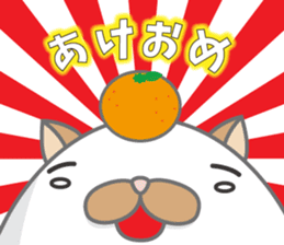 tamagonaneko 3rd sticker #8999327