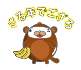 tamagonaneko 3rd sticker #8999328