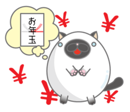 tamagonaneko 3rd sticker #8999329