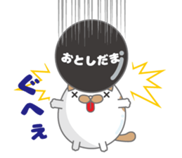 tamagonaneko 3rd sticker #8999330