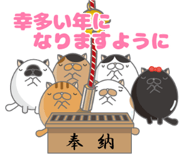 tamagonaneko 3rd sticker #8999332