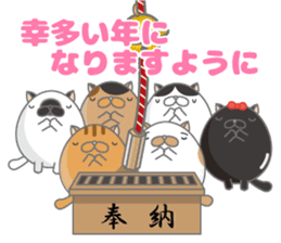 tamagonaneko 3rd sticker #8999332