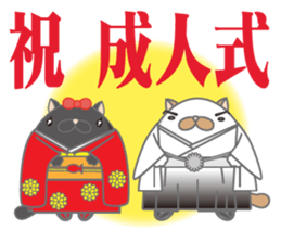 tamagonaneko 3rd sticker #8999333