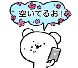 very very funny bear's winter sticker #8999703