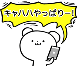 very very funny bear's winter sticker #8999704