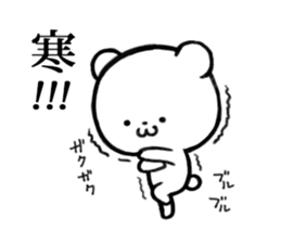 very very funny bear's winter sticker #8999710