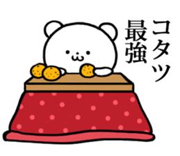 very very funny bear's winter sticker #8999720