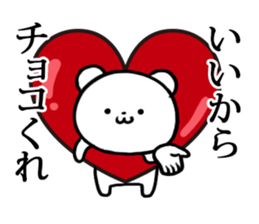 very very funny bear's winter sticker #8999732